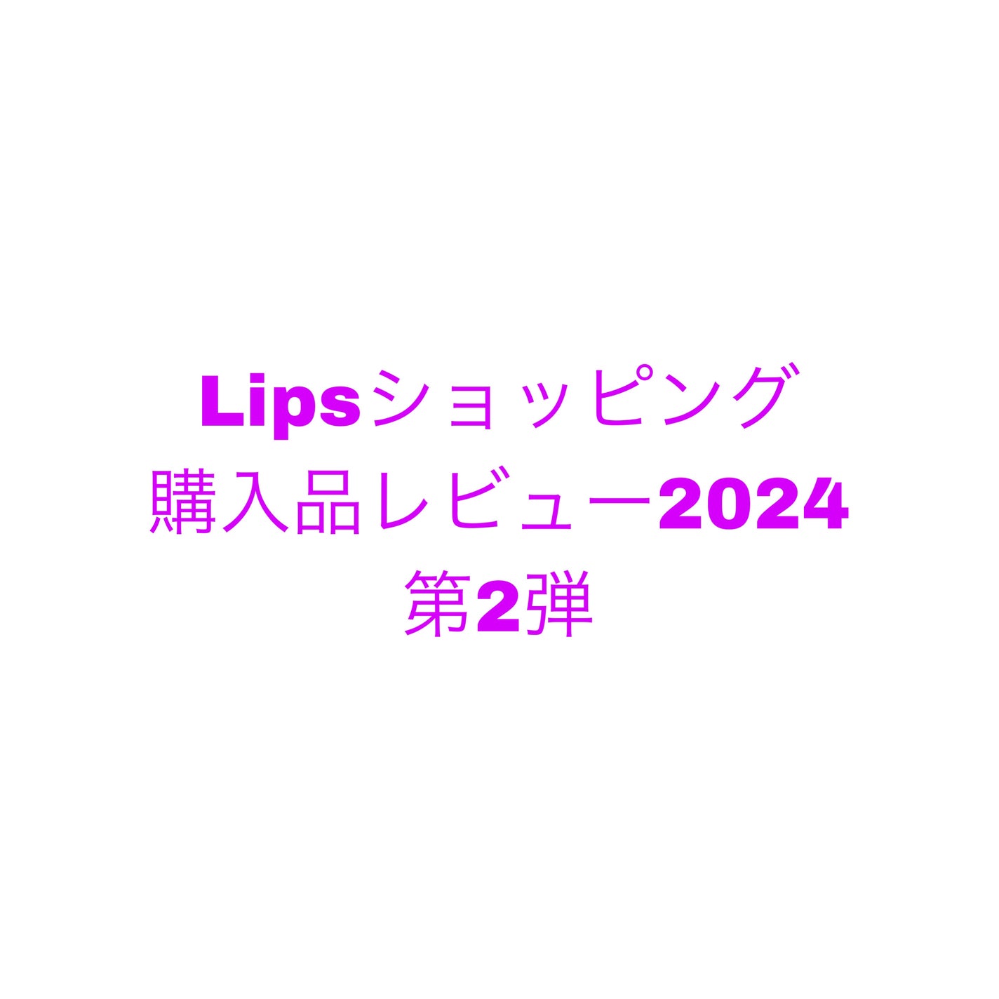 ダブルラインエキスパート/KATE/リキッドアイライナーを使ったクチコミ(1枚目)