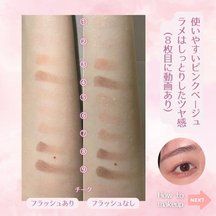 アイムヒドゥンカードパレット/i’m meme/アイシャドウパレットを使ったクチコミ(5枚目)