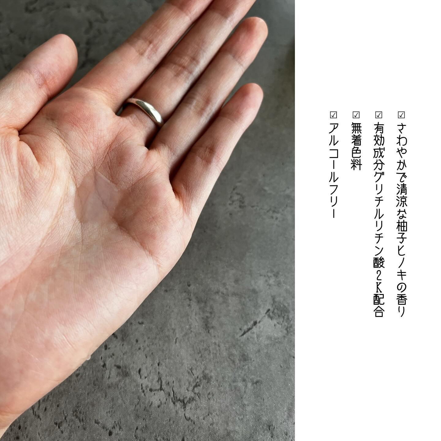 ロゼット スキンコンディショナーｉ/ロゼット/化粧水を使ったクチコミ（2枚目）