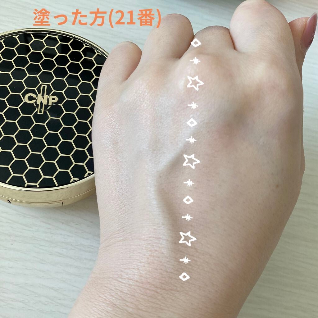 プロポリスアンプルインクッション/CNP Laboratory/クッションファンデーションを使ったクチコミ(3枚目)