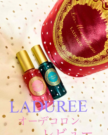 オー・グルマンド オー デ コロン/レ・メルヴェイユーズ ラデュレ/香水(レディース)を使ったクチコミ(1枚目)