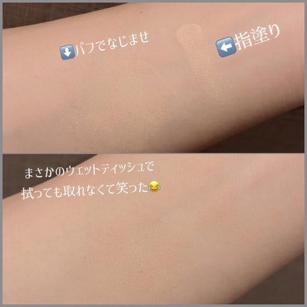 マスク フィット レッド クッション/TIRTIR(ティルティル)/クッションファンデーションを使ったクチコミ(4枚目)