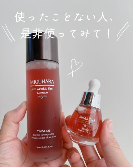 アンチリンクルエフェクトアンプルオリジン/MIGUHARA/美容液を使ったクチコミ(5枚目)