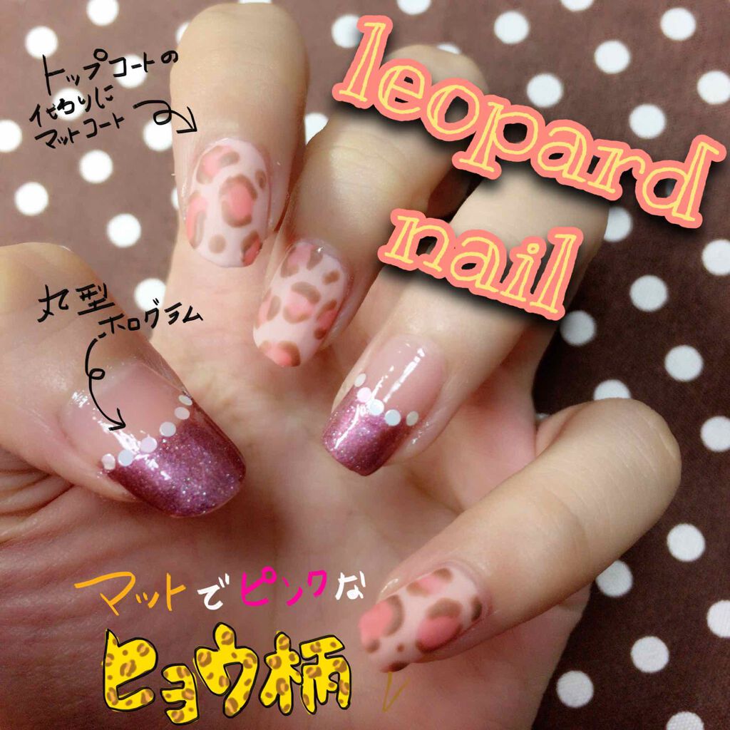 AT サロンネイルエナメル/Art Collection/マニキュアを使ったクチコミ(1枚目)