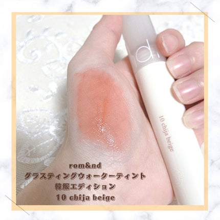 クリアカバークッション/rom&nd/クッションファンデーションを使ったクチコミ(4枚目)