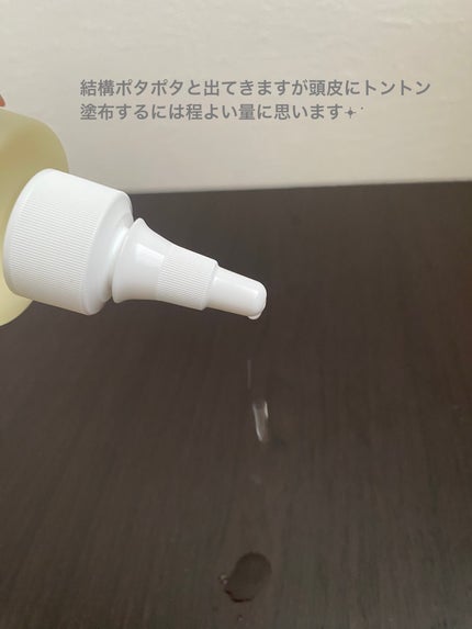スカルプヘアローション/NILE/頭皮ローションを使ったクチコミ(6枚目)