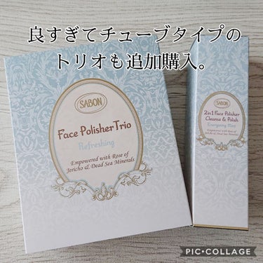 フェイスポリッシャー リフレッシング（ミント）/SABON/スクラブ・ゴマージュを使ったクチコミ（4枚目）