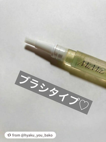 Mimits モイストネイルオイル/ビー・エヌ/ネイルオイル・トリートメントを使ったクチコミ(2枚目)