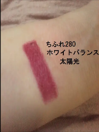 リップスティック/M・A・C/口紅を使ったクチコミ（3枚目）