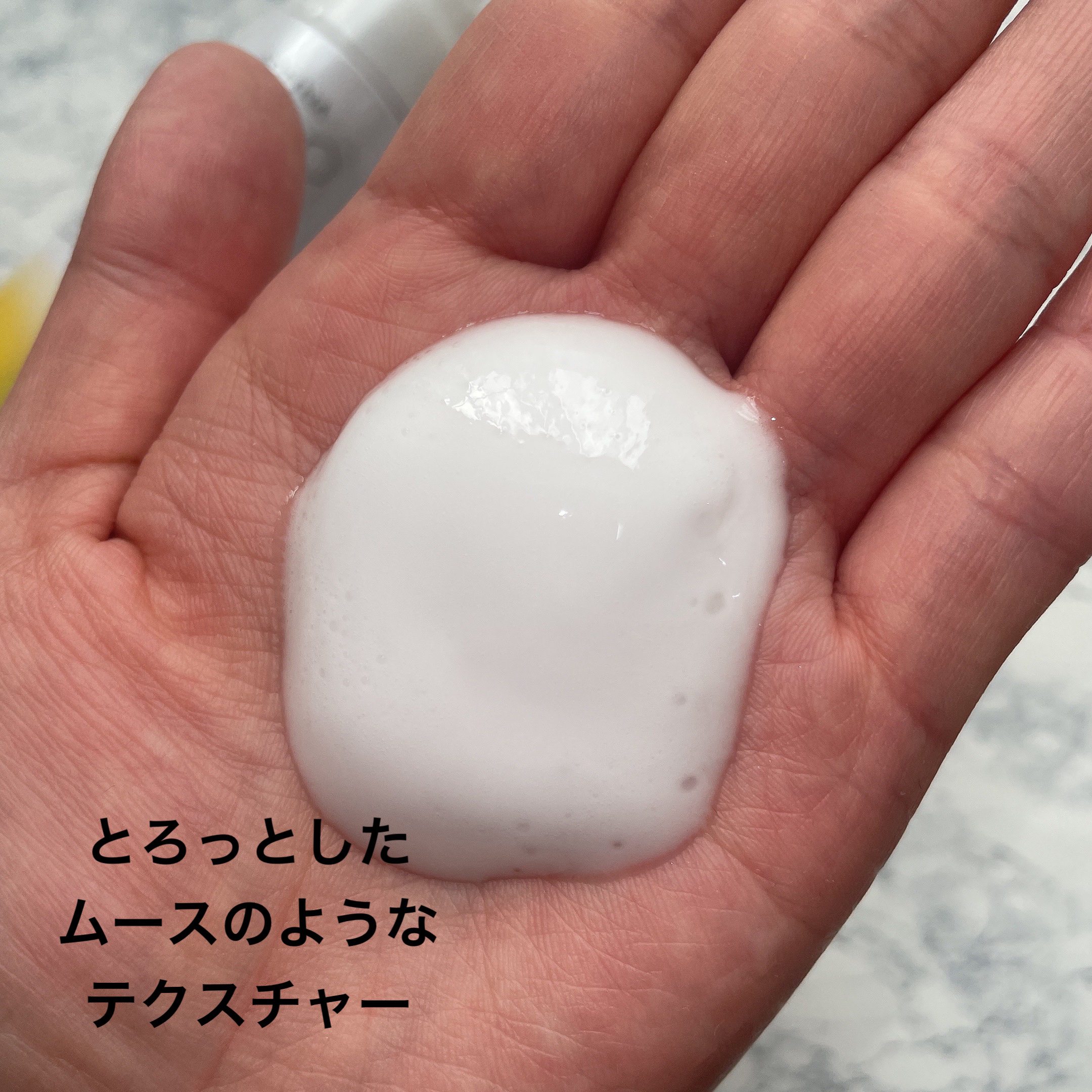 ソフィーナ iP ベースケア セラム＜土台美容液＞/SOFINA iP/美容液を使ったクチコミ（2枚目）