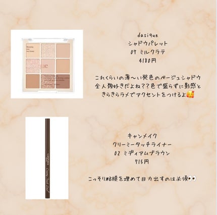 カラーリングアイブロウ/ヘビーローテーション/眉マスカラを使ったクチコミ(4枚目)