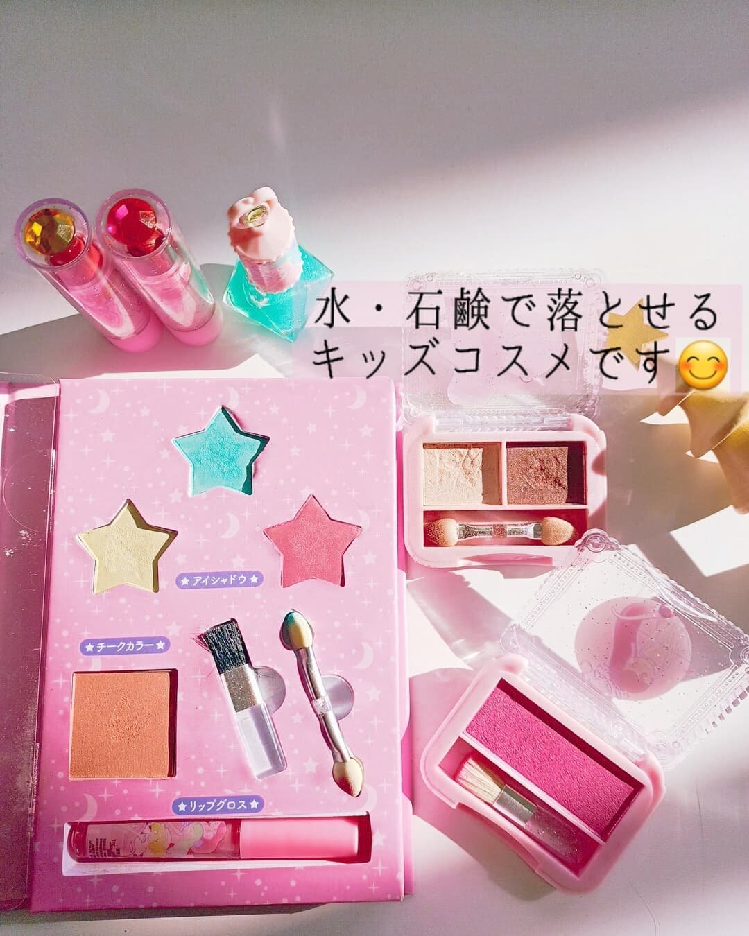 カラーリップスティック/Stella branshes cosmetics/パウダーアイシャドウを使ったクチコミ（3枚目）
