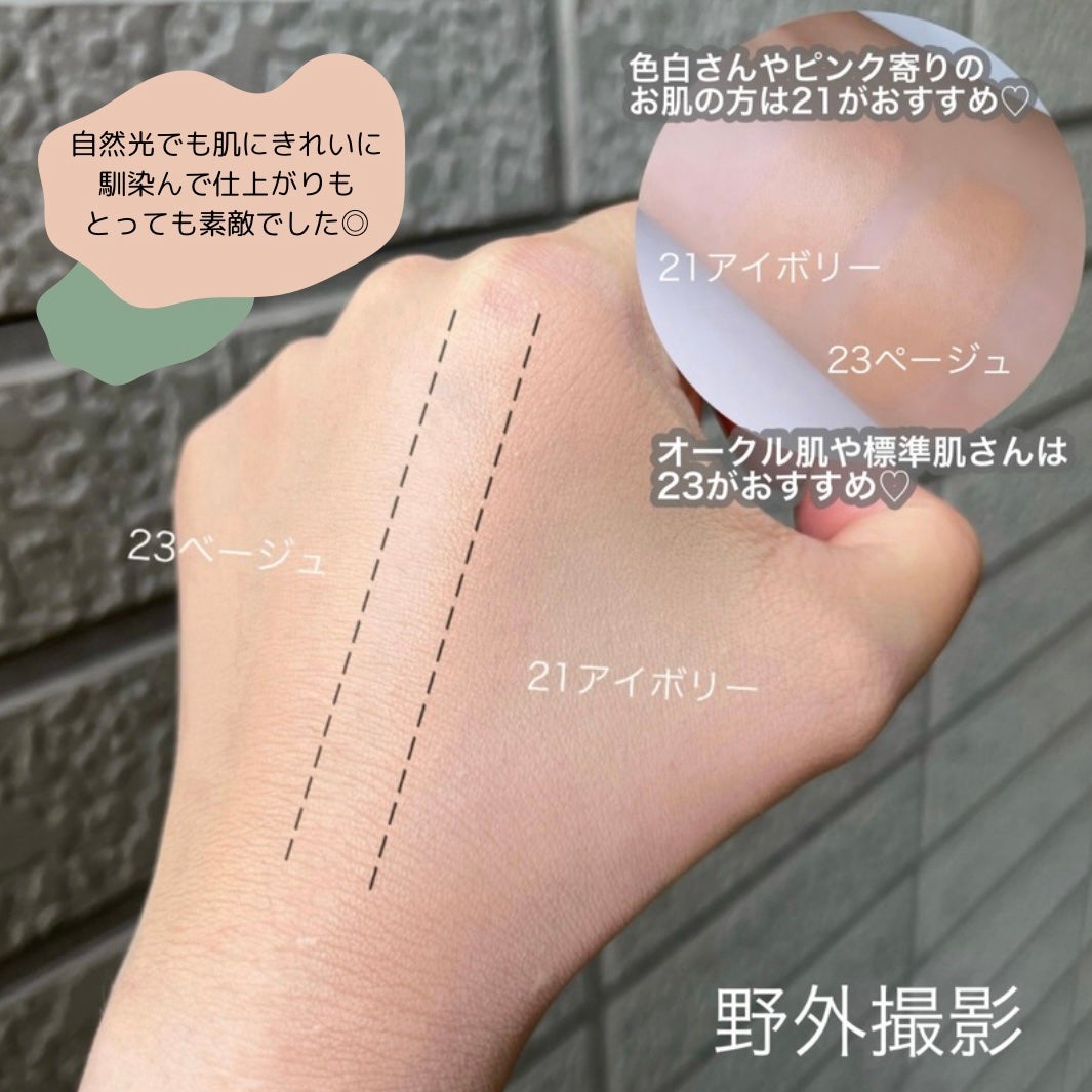 プロ グルタチオン ベルベット クッションファンデーション/MEDICUBE/クッションファンデーションを使ったクチコミ(4枚目)