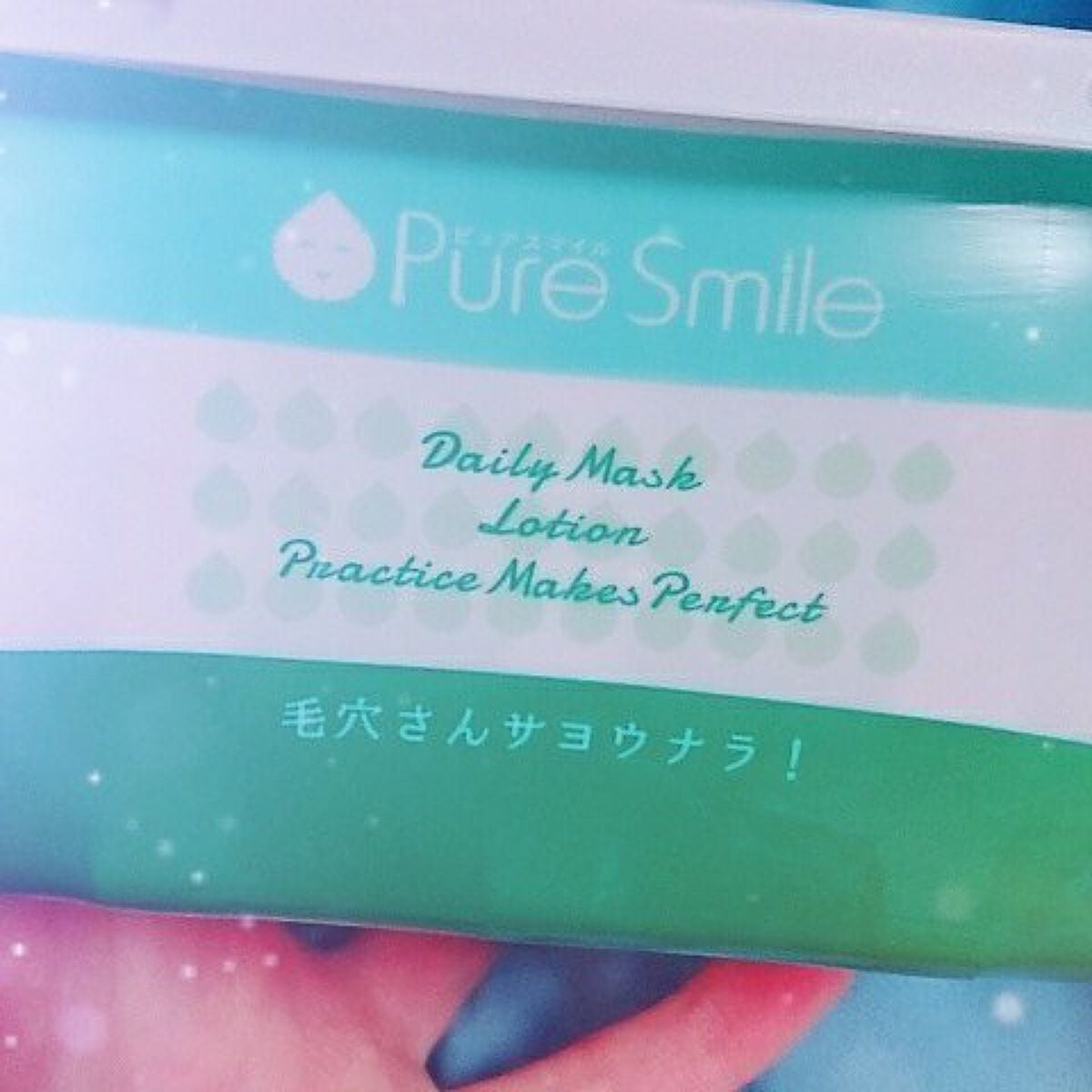 Pure Smile 30枚入りエッセンスマスク 爽快メントール/Pure Smile/シートマスク・パックを使ったクチコミ(3枚目)