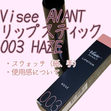 ニベア リッチケア&カラーリップ/ニベア/リップクリームを使ったクチコミ(1枚目)