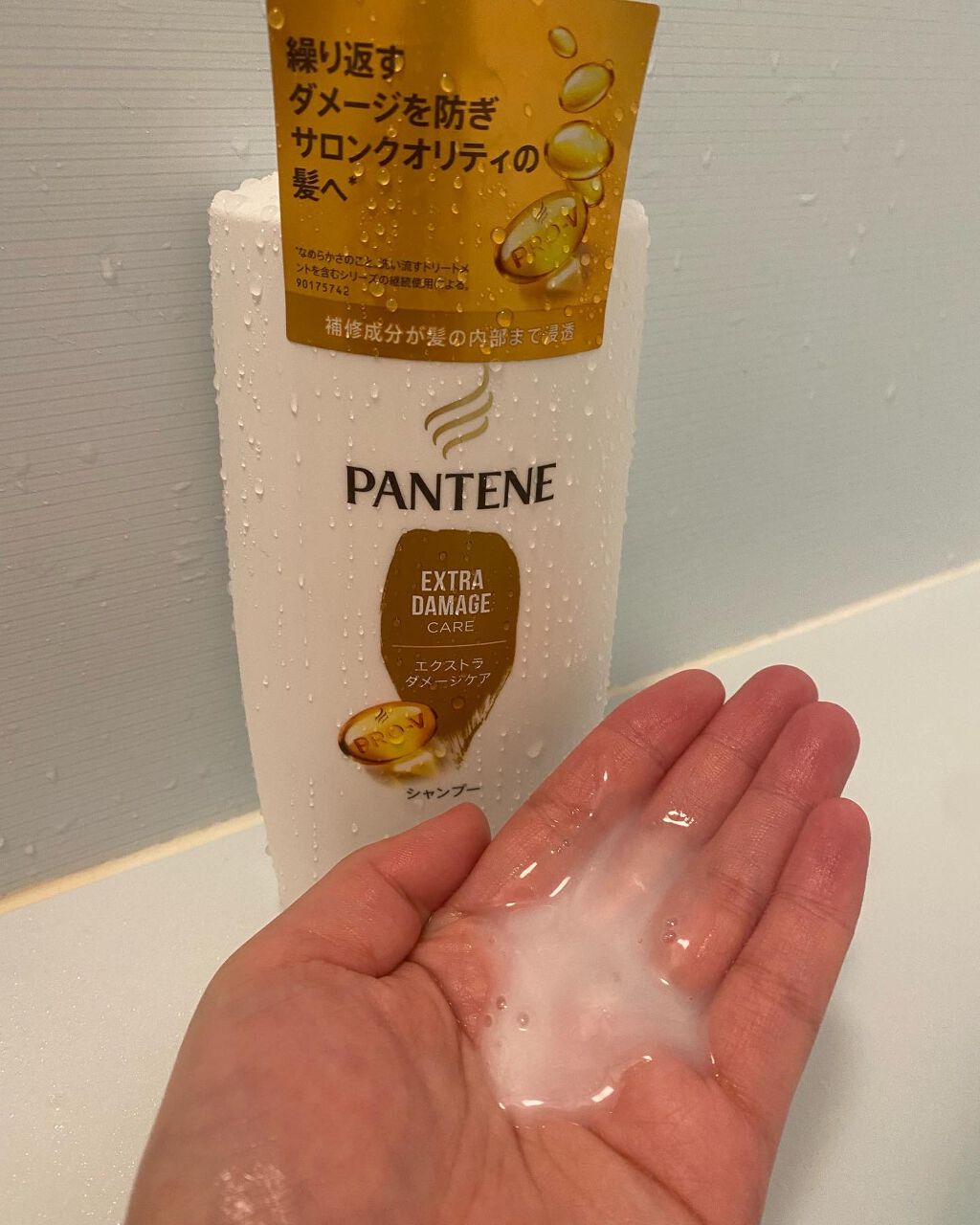 エクストラ ダメージケア シャンプー／トリートメント in コンディショナー/パンテーン/市販シャンプーを使ったクチコミ（2枚目）