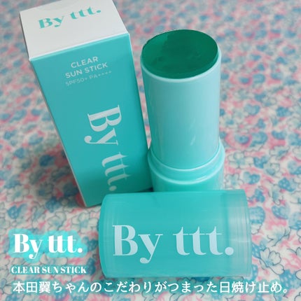 クリアサンスティック/By ttt./日焼け止めスティックを使ったクチコミ(1枚目)