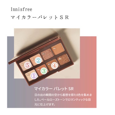 マイカラー パレット SR/innisfree/アイシャドウパレットを使ったクチコミ（3枚目）