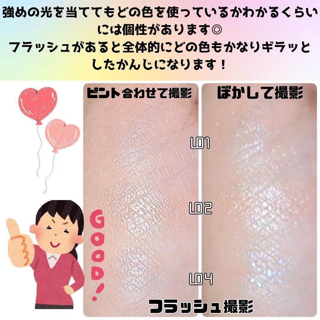 フラワーノーズ リトルエンジェルコレクション ハイライター/FlowerKnows/パウダーハイライトを使ったクチコミ(5枚目)