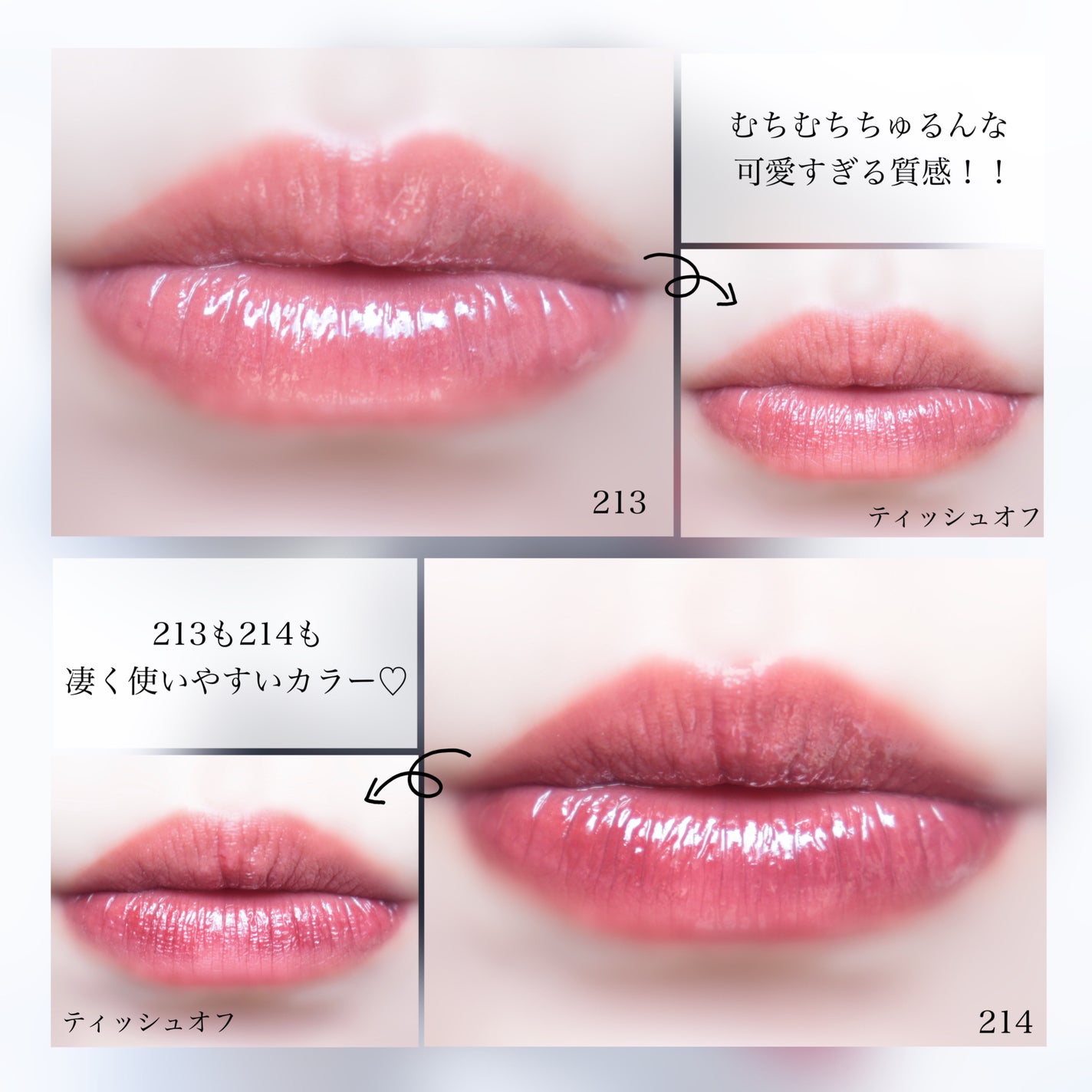 ブラーグロイリップティント/Dinto/リップティントを使ったクチコミ(5枚目)