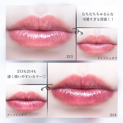 ブラーグロイリップティント/Dinto/リップティントを使ったクチコミ(5枚目)