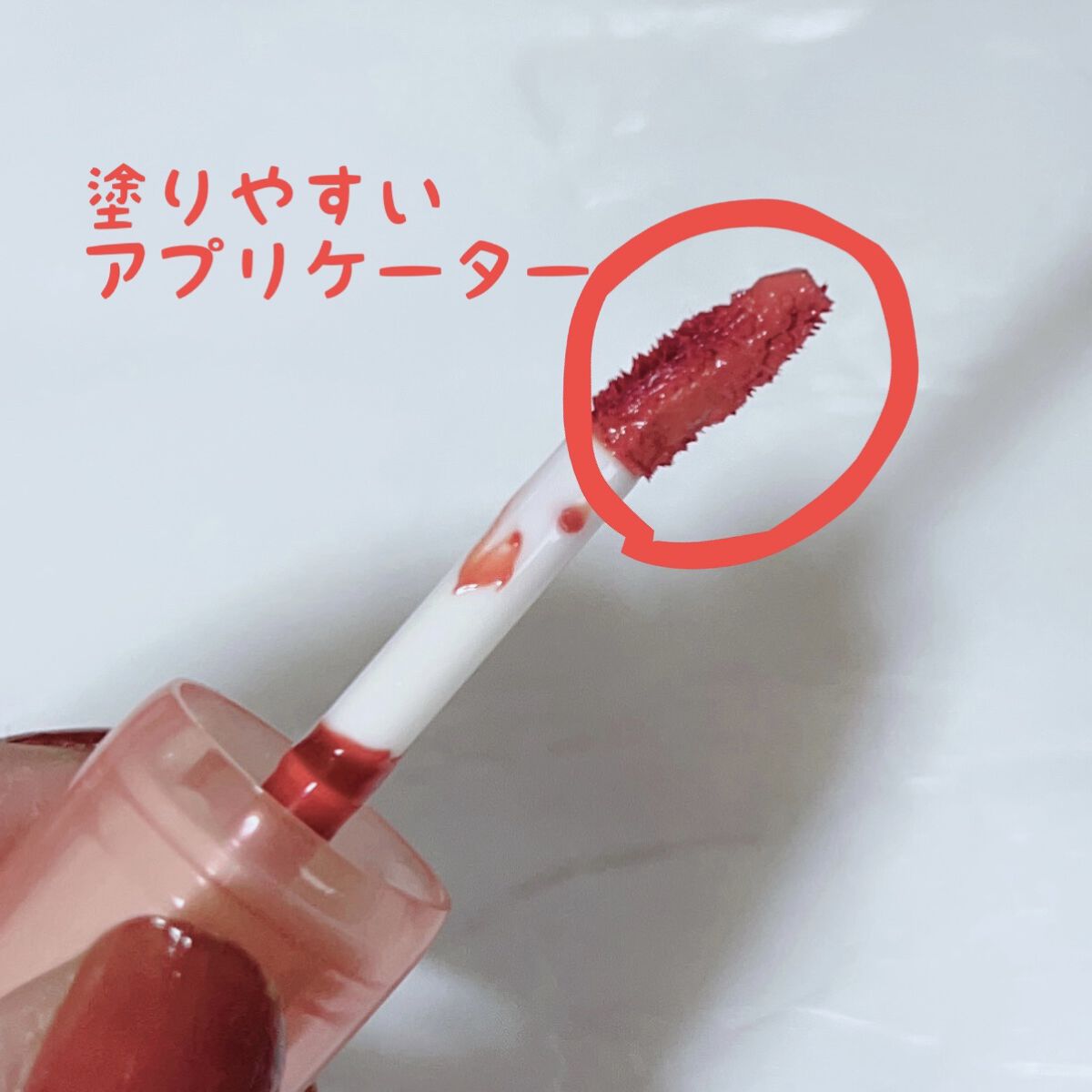 ジェリーイングヌードグロス/Laka/リップグロスを使ったクチコミ（2枚目）