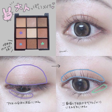 UR GLAM BLOOMING EYE COLOR PALETTE/U R GLAM/アイシャドウパレットを使ったクチコミ(4枚目)