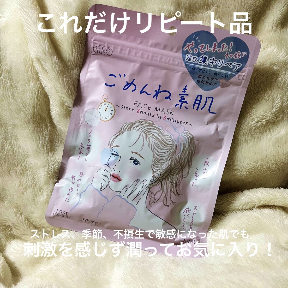 リラックス ミッドナイトリペア シャンプー／ヘアトリートメント (ストレート＆リッチ) トライアルセット 10ml+10ml/Je l'aime/市販シャンプーを使ったクチコミ（2枚目）