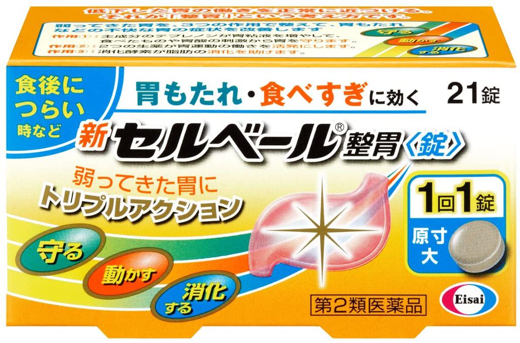 新セルベール整胃錠(医薬品) 21錠
