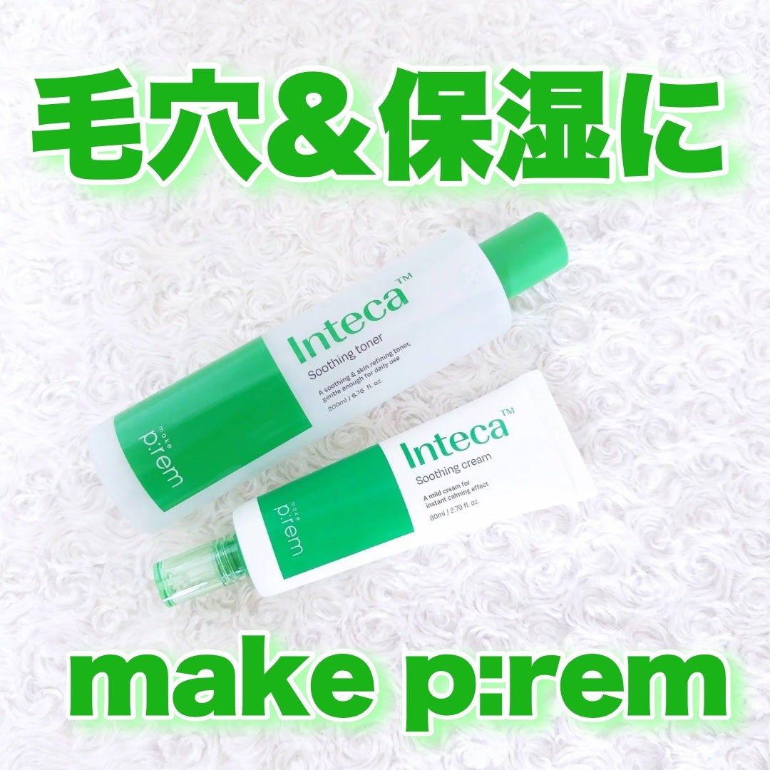 インテカ スージングクリーム/make prem/フェイスクリームを使ったクチコミ(1枚目)
