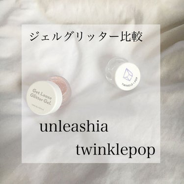 twinkle pop  jelly Glitter/CLIO/ジェル・クリームアイシャドウを使ったクチコミ（1枚目）