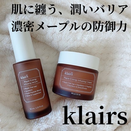 メープルエナジーインフュージングクリーム/Klairs/フェイスクリームを使ったクチコミ(1枚目)