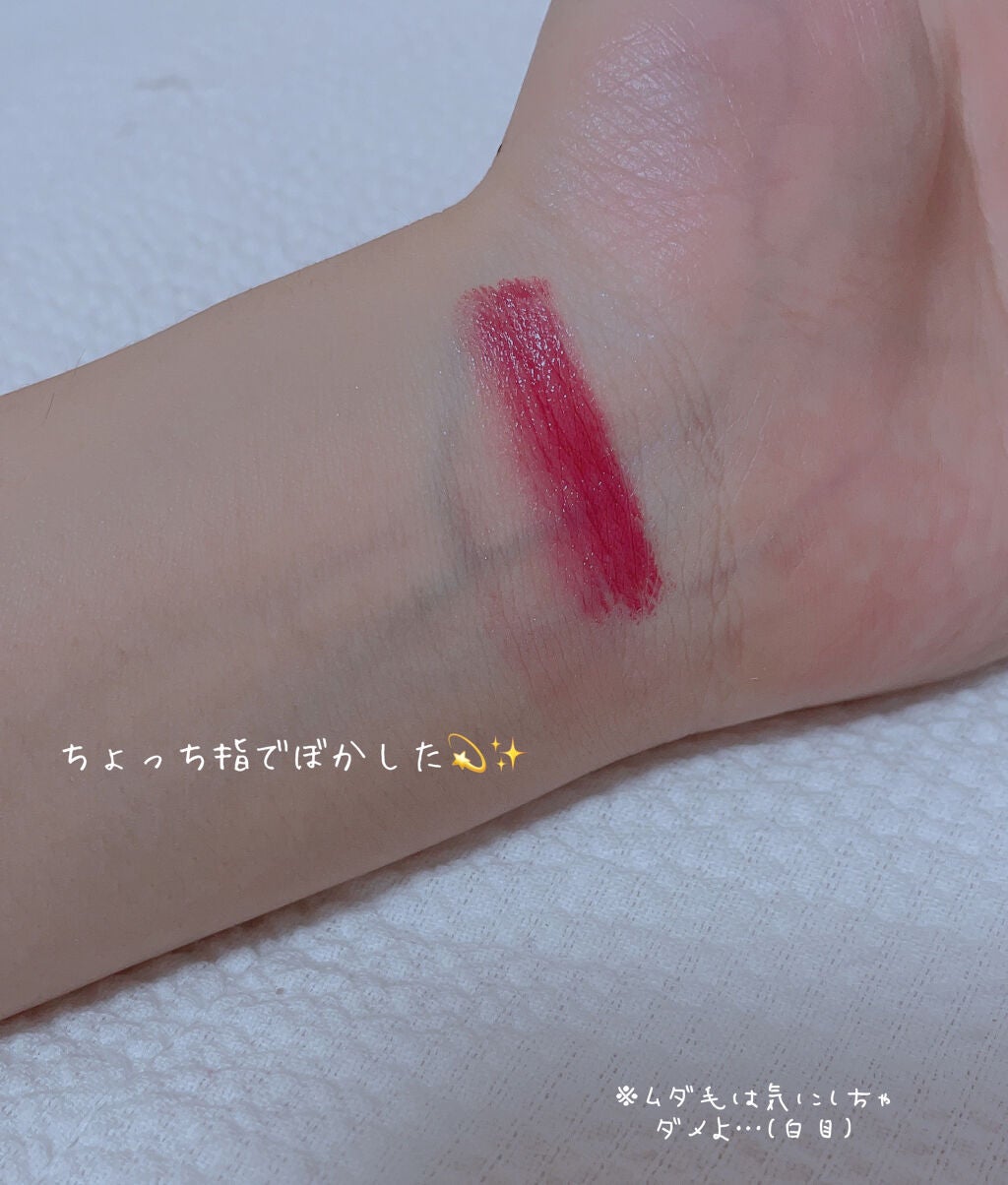 カラーティントリップ/CEZANNE/リップティントを使ったクチコミ(4枚目)