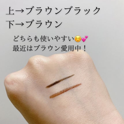 EYE OPENING LINER/UZU BY FLOWFUSHI/リキッドアイライナーを使ったクチコミ(2枚目)