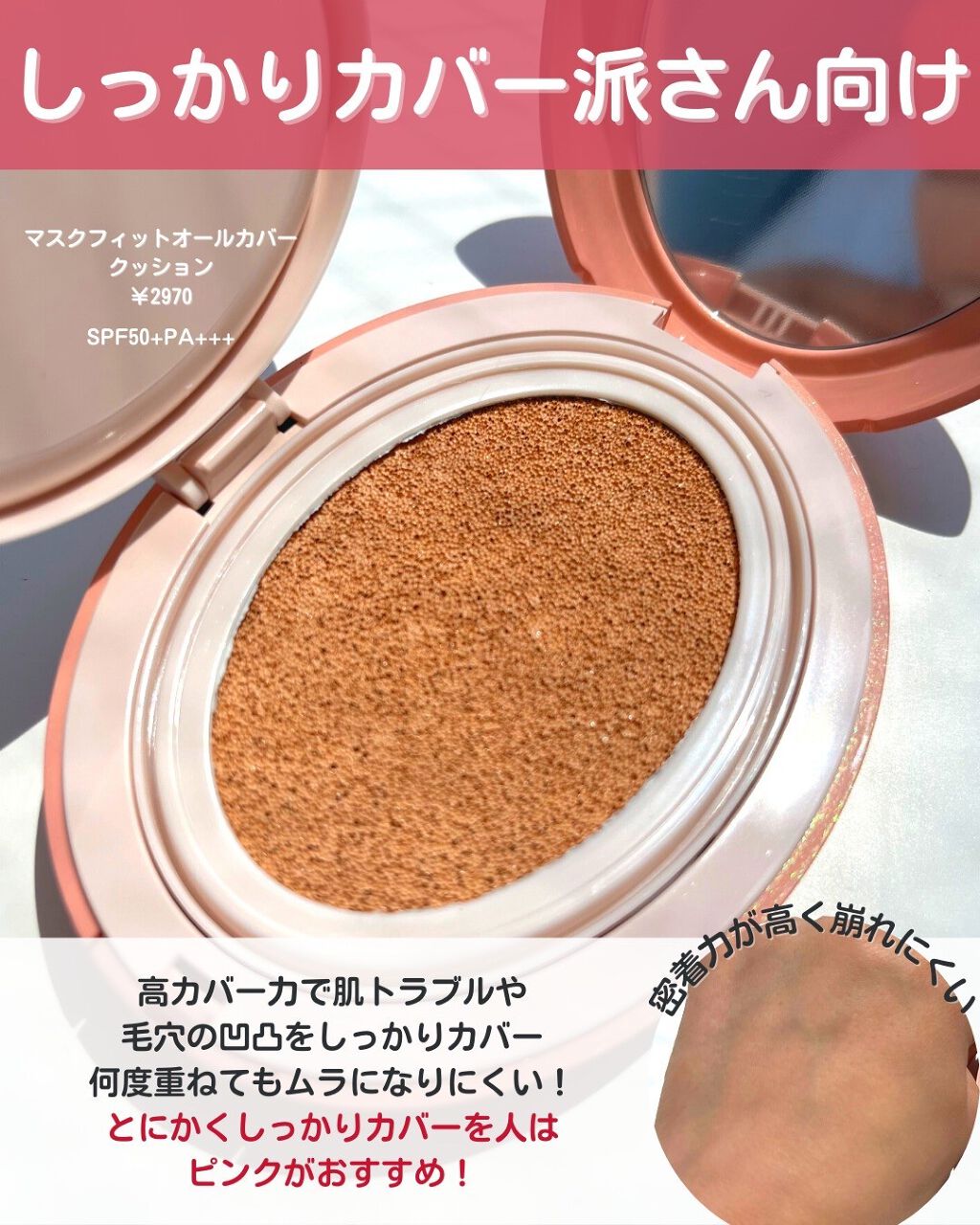 ããð·beauty kitchen on LIPS ãä»åã¯ãã¹ã¯ã«ã€ããªããšè©±é¡ã®ã¯ãã·ã§ã³ãã¡ã³ãTIRTIRã..ãïŒ4æç®ïŒ