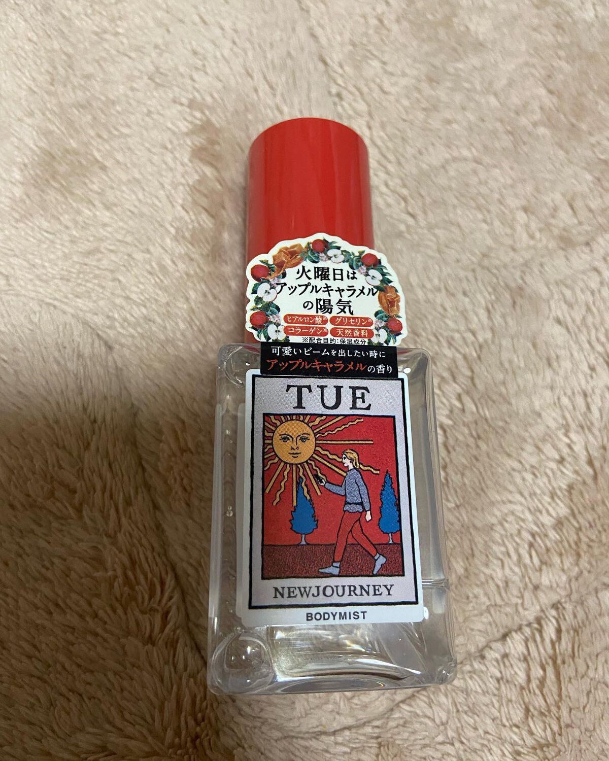 ボディミスト/NEWJOURNEY/香水(その他)を使ったクチコミ(1枚目)