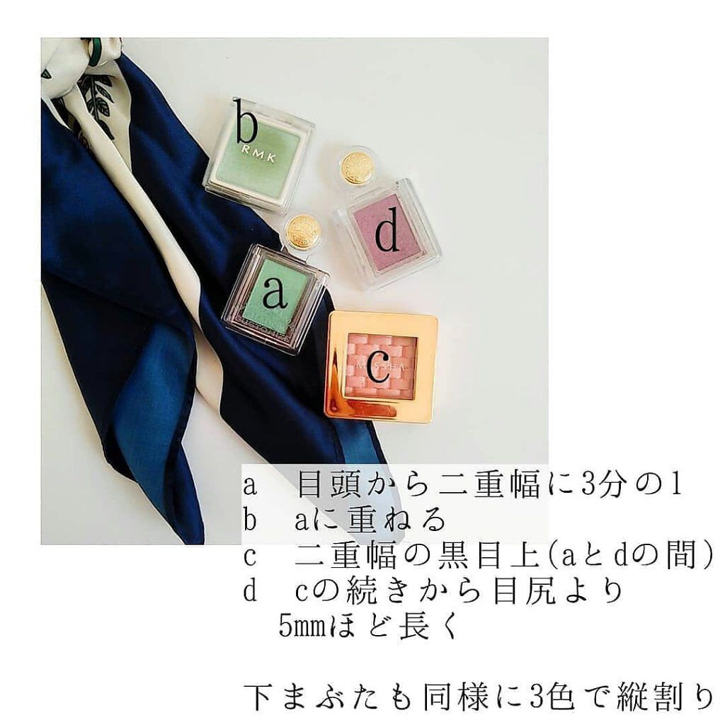 インジーニアス パウダーアイズ N/RMK/単色アイシャドウを使ったクチコミ(2枚目)