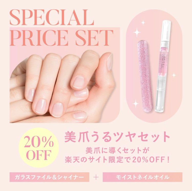 Mimits モイストネイルオイル/ビー・エヌ/ネイルオイル・トリートメントを使ったクチコミ(1枚目)