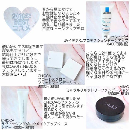 フェイスパウダー/DECORTÉ/ルースパウダーを使ったクチコミ(1枚目)