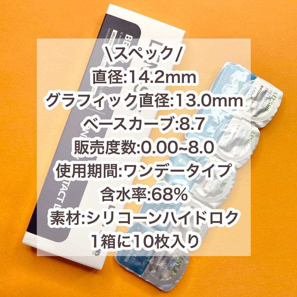 ベティーシリーズ/LENSSIS/カラーコンタクトレンズを使ったクチコミ（3枚目）