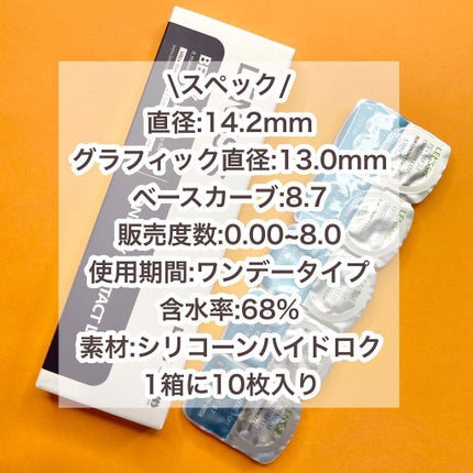 ベティーシリーズ/LENSSIS/カラーコンタクトレンズを使ったクチコミ(3枚目)