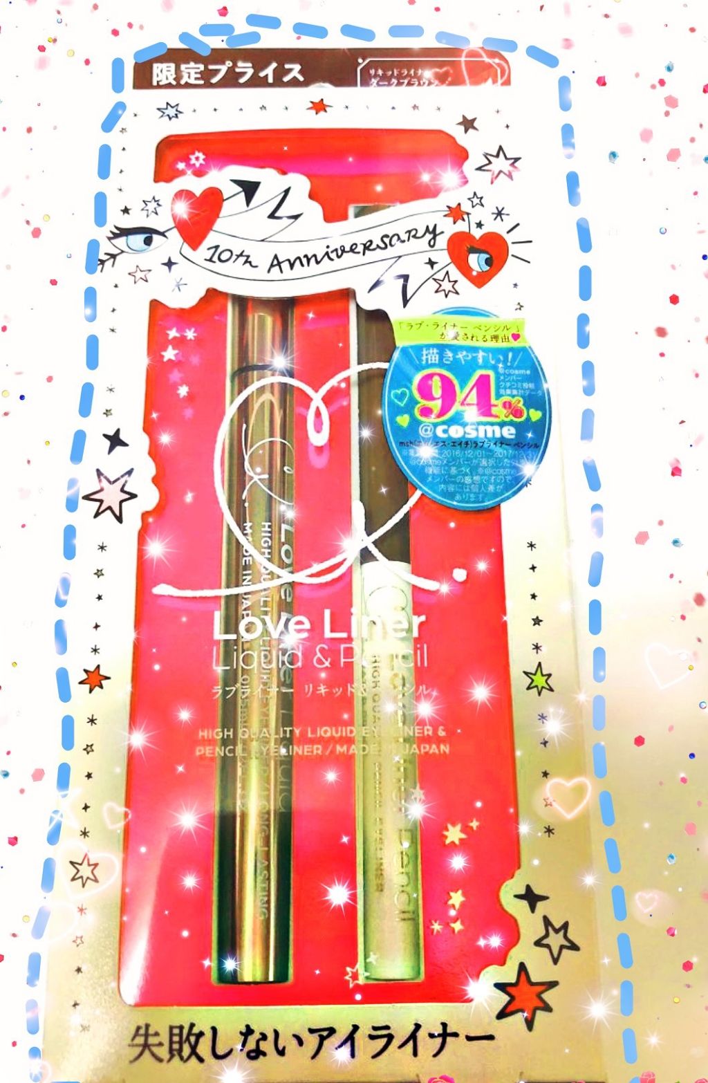 ラブ・ライナー リキッドアイライナーＲ３/ラブ・ライナー/リキッドアイライナーを使ったクチコミ（2枚目）