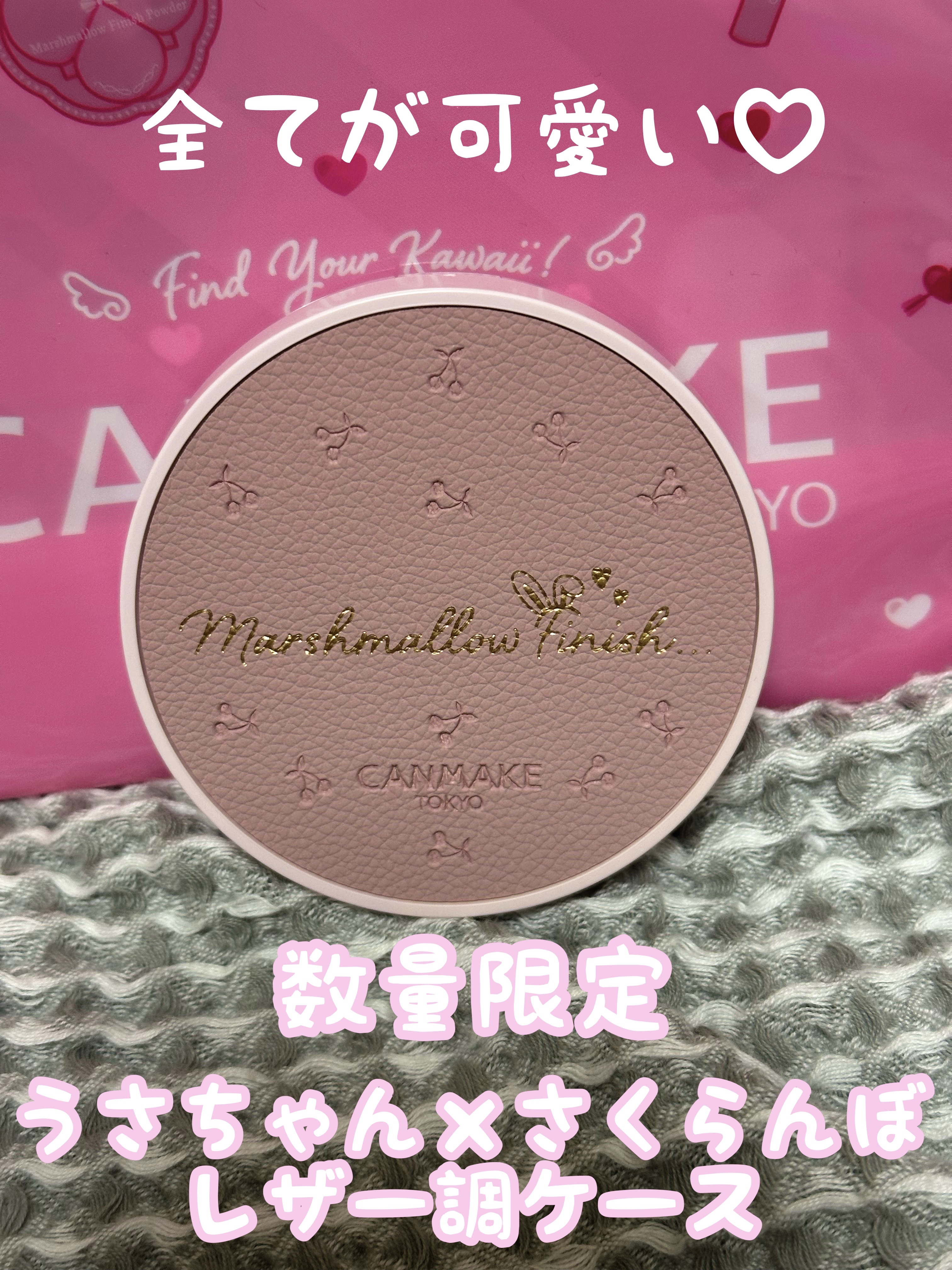 マシュマロフィニッシュパウダー/キャンメイク/プレストパウダーを使ったクチコミ（2枚目）