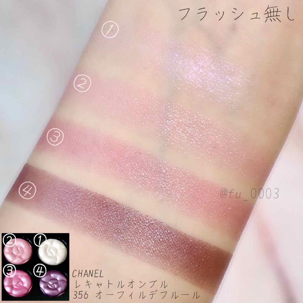 レ キャトル オンブル/CHANEL/アイシャドウパレットを使ったクチコミ(3枚目)