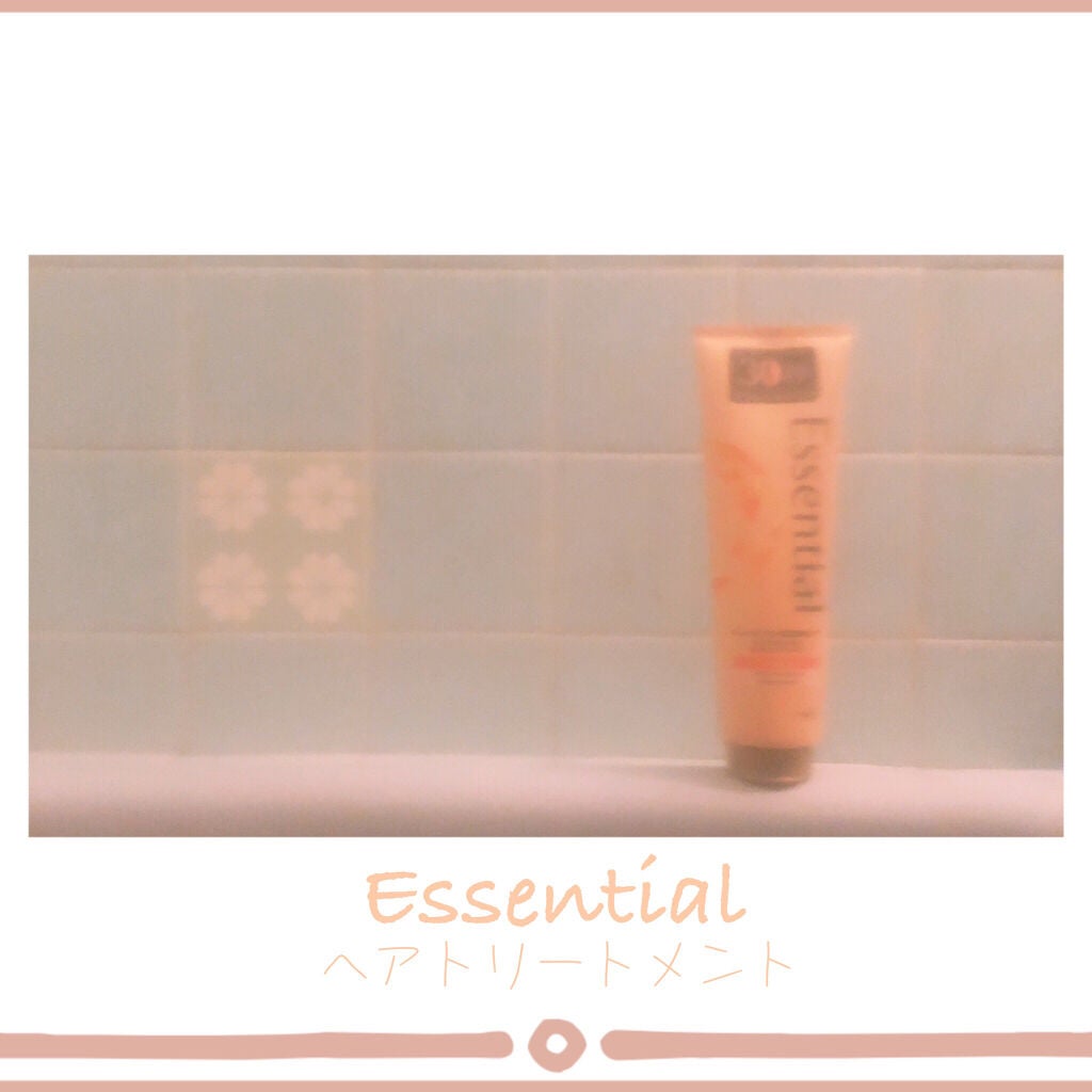しっとりまとまる トリートメント/エッセンシャル/洗い流すヘアトリートメントを使ったクチコミ(1枚目)
