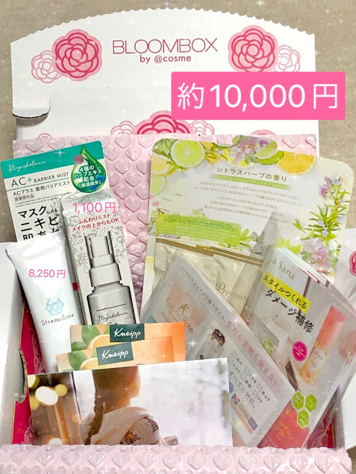 ブルーム ボックス/BLOOMBOX/その他を使ったクチコミ(2枚目)