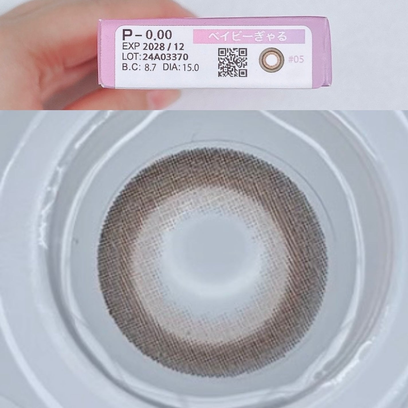 ベイビーモテコン/モテコン/カラーコンタクトレンズを使ったクチコミ(3枚目)