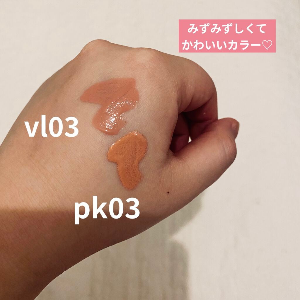 ジューシー パン ウォーター ブラッシャー/A’pieu/リキッドチークを使ったクチコミ(3枚目)