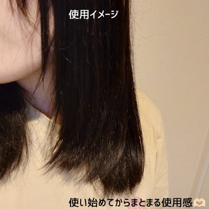 遠赤外線×マイナスイオンドライヤー/ルピリーナ/ドライヤーを使ったクチコミ(3枚目)