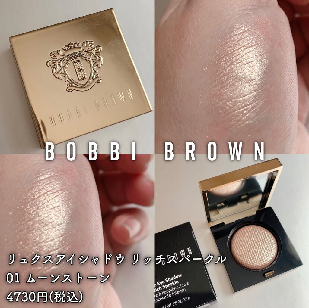リュクスアイシャドウ/BOBBI BROWN/単色アイシャドウを使ったクチコミ(2枚目)